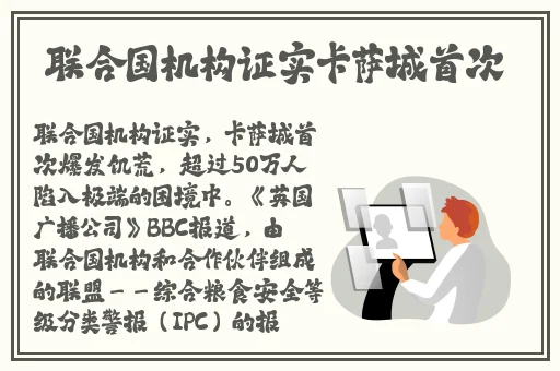 亚洲另类春色国产精品