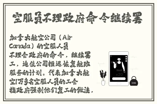 张津瑜咋了