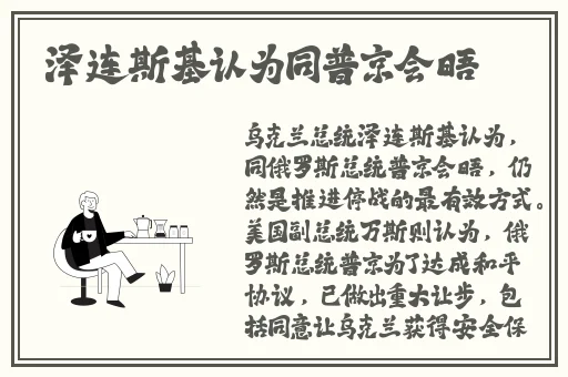 天堂俺去俺来也www色官网